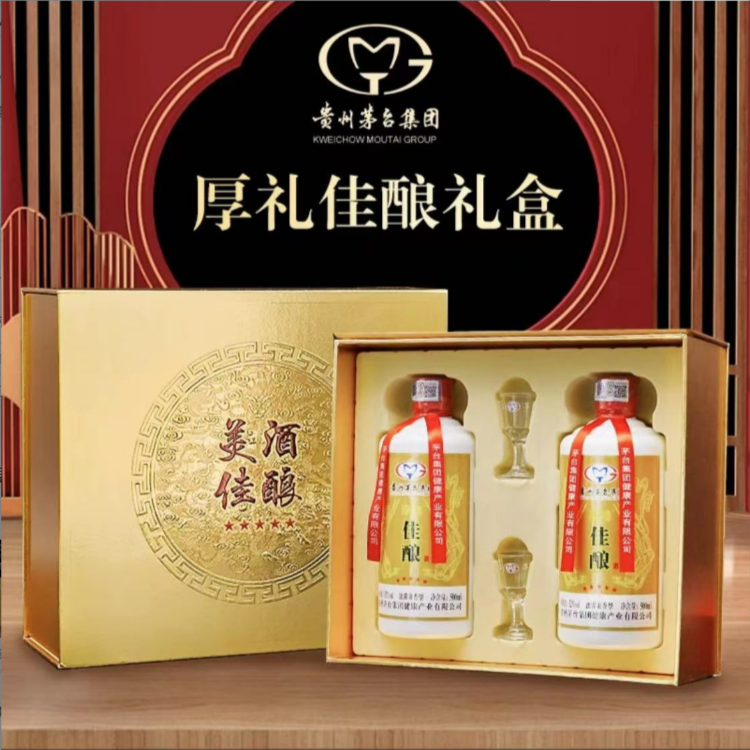 宫钦厚礼佳酿浓酱兼香型白酒纯粮酿造52度500