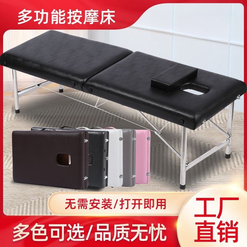 可折叠便携美容床按摩床艾灸火疗床纹身纹绣理疗床升降手提便携式