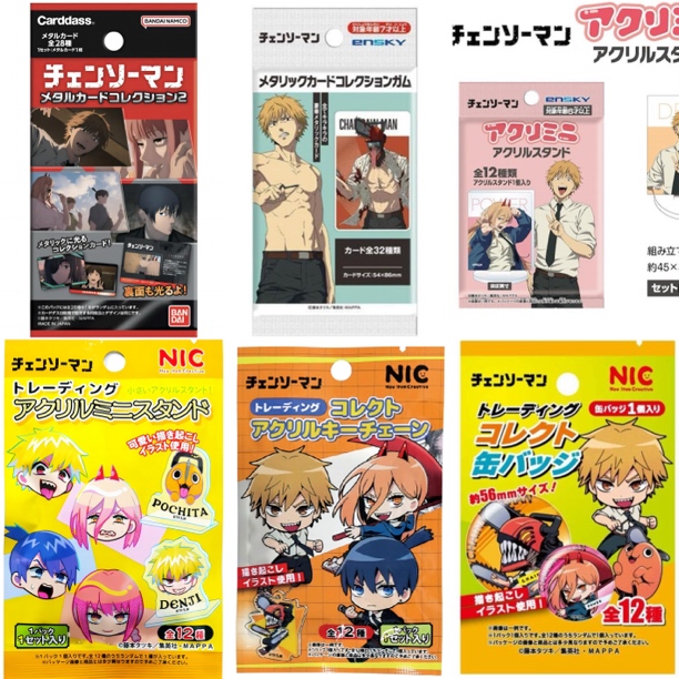 【电锯人】透卡金属卡透卡立牌挂坠吧唧杯垫 潮玩盲盒