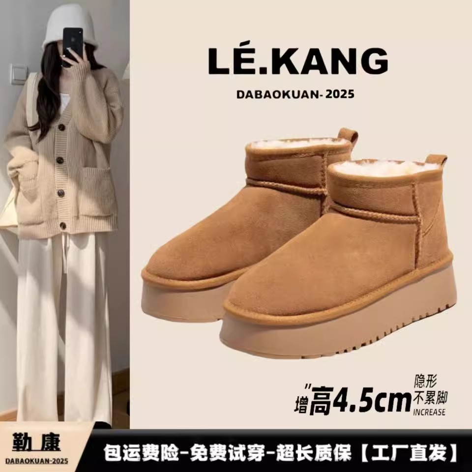 厚底雪地靴女款皮毛一体2025新款冬季加绒加厚防水防滑小个子棉鞋