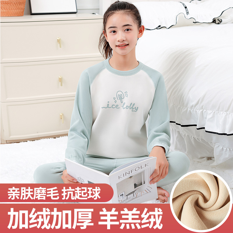 保暖内衣女套装加绒加厚少女初中高中学生秋衣秋裤女大童女孩冬季