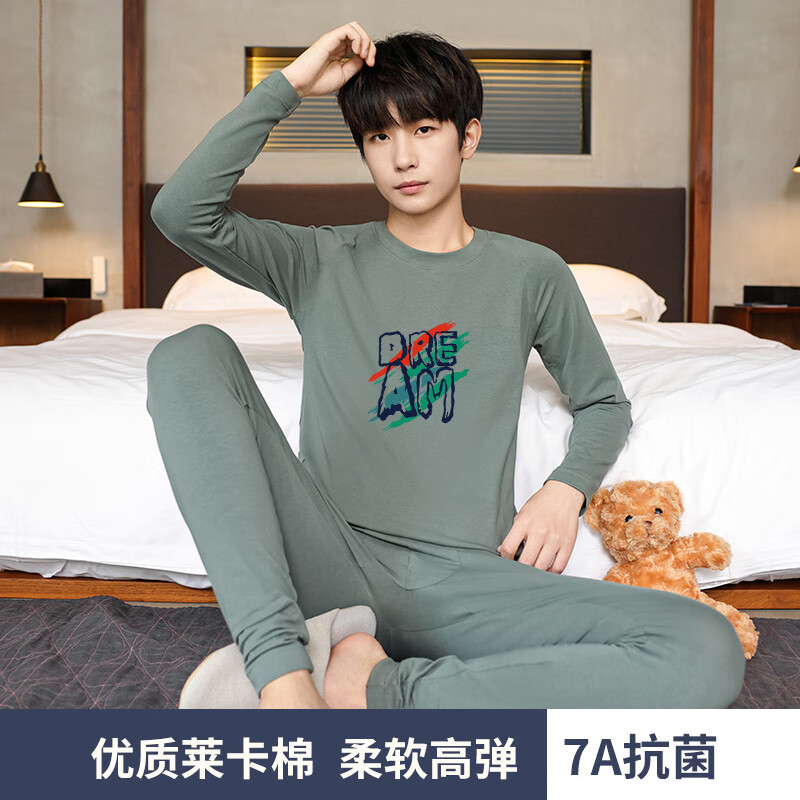 贴身领域秋衣秋裤男纯色套装棉保暖内衣青少年线衣线裤圆领秋冬季