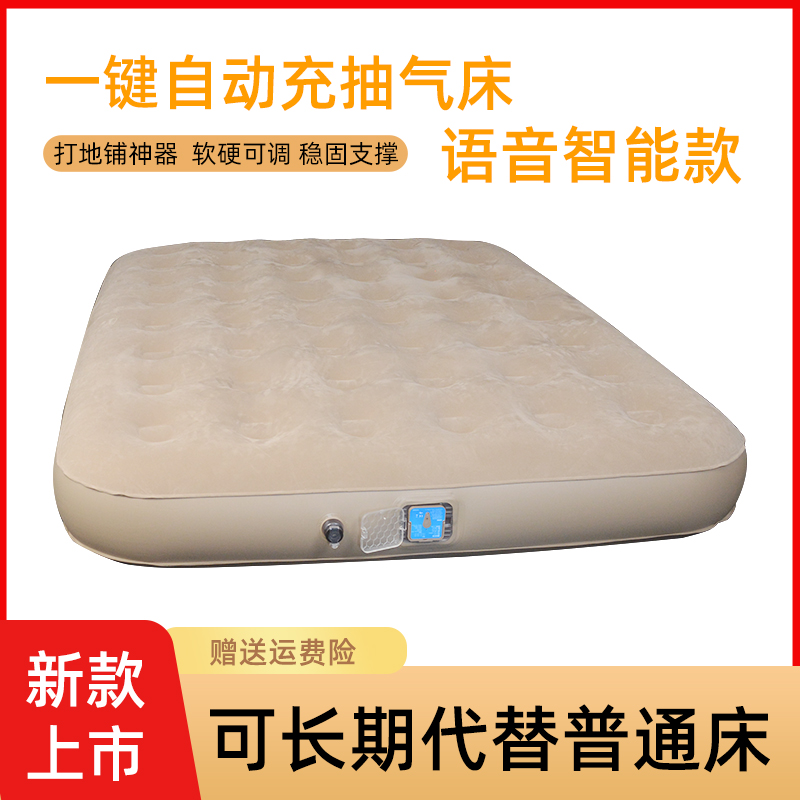 智能AI语音自动户外充气床垫单人双人家用AI折叠便携懒人床气垫床