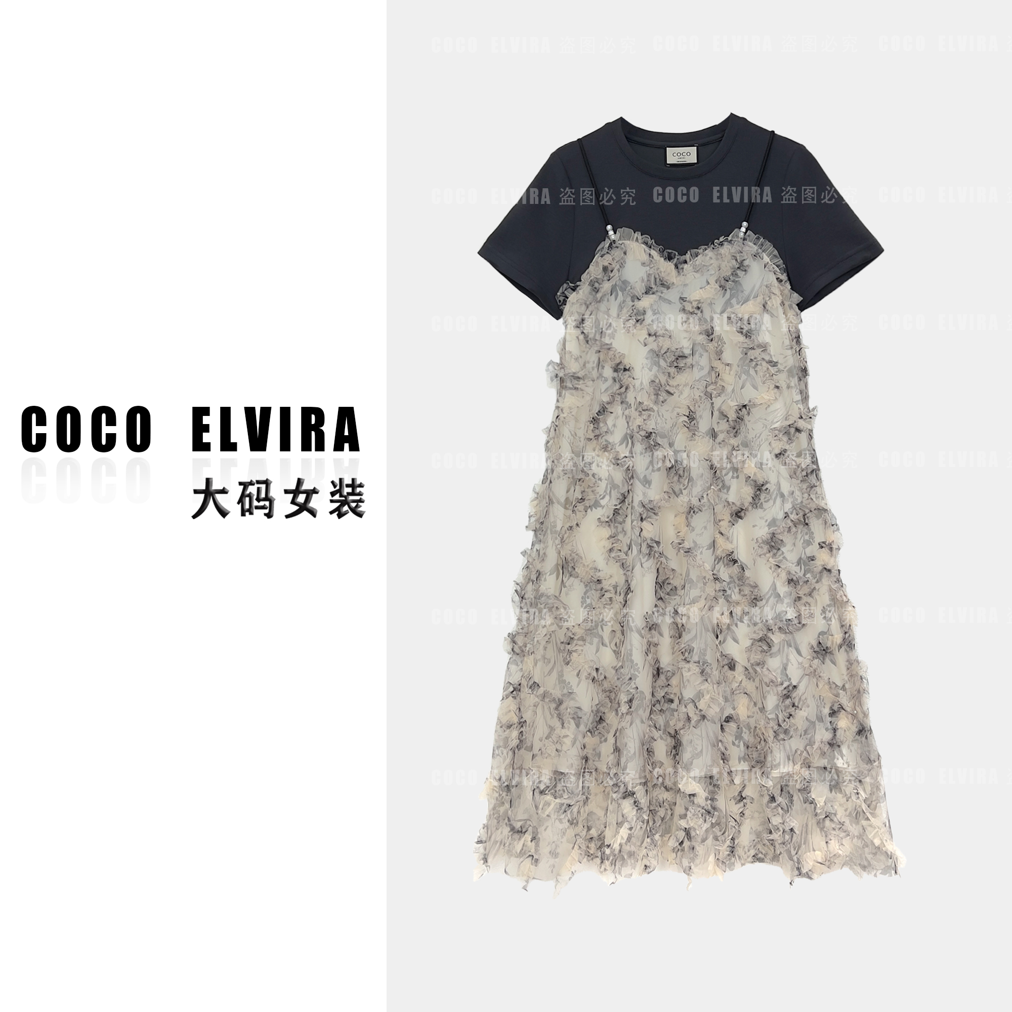 【x】夏季碎花大码女装连衣裙时尚休闲百搭假两件裙子DM001