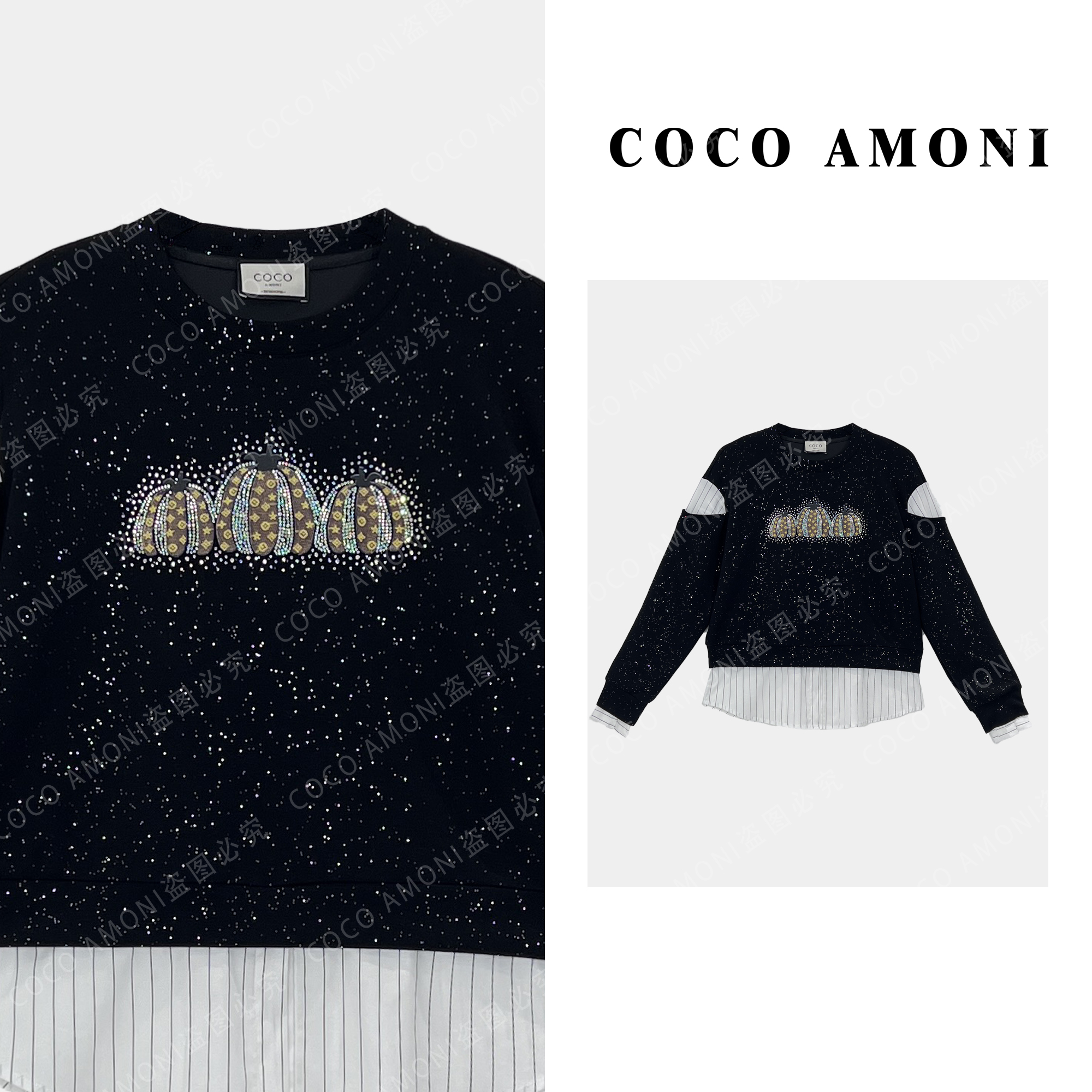 时尚条纹假两件拼接烫钻亮片小南瓜百搭显瘦长袖卫衣ZQ295