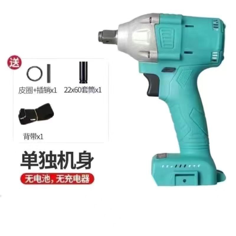 大-亿通用款电动扳手大扭力裸机大容量电池充电器架子工木工汽修