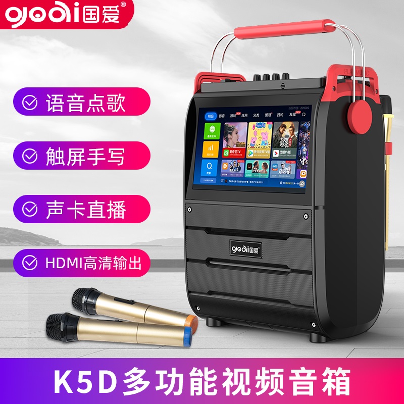 无线多功能蓝牙k歌话筒有线usb带歌词显示音箱广场舞音响录音唱歌
