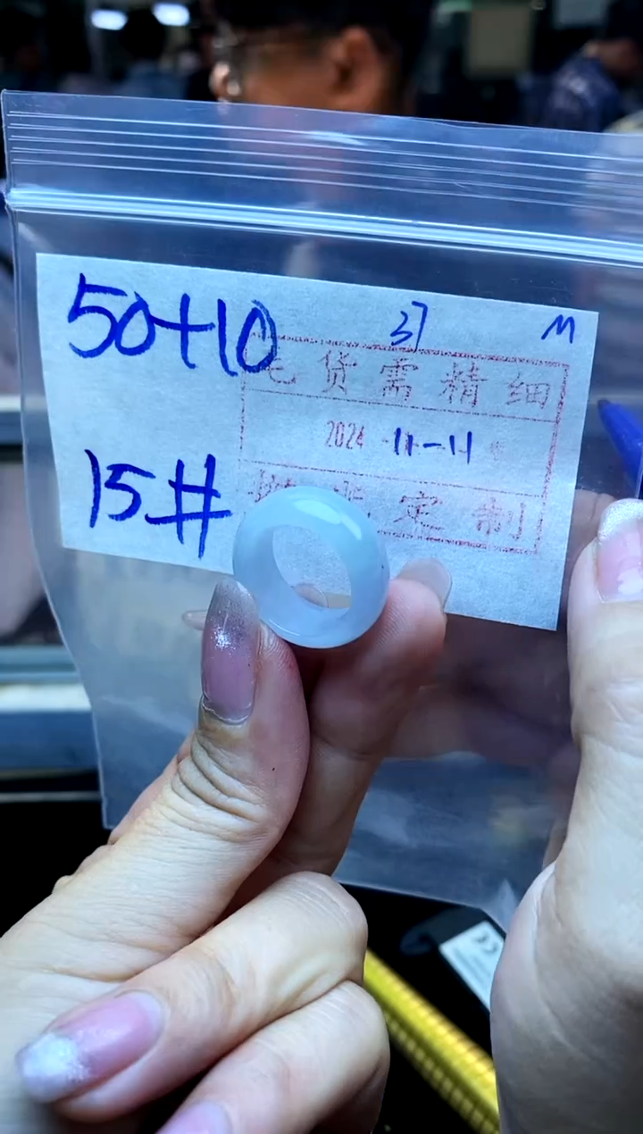 【闪购商品】定制翡翠未镶嵌戒圈50元15#毛货需精细抛光