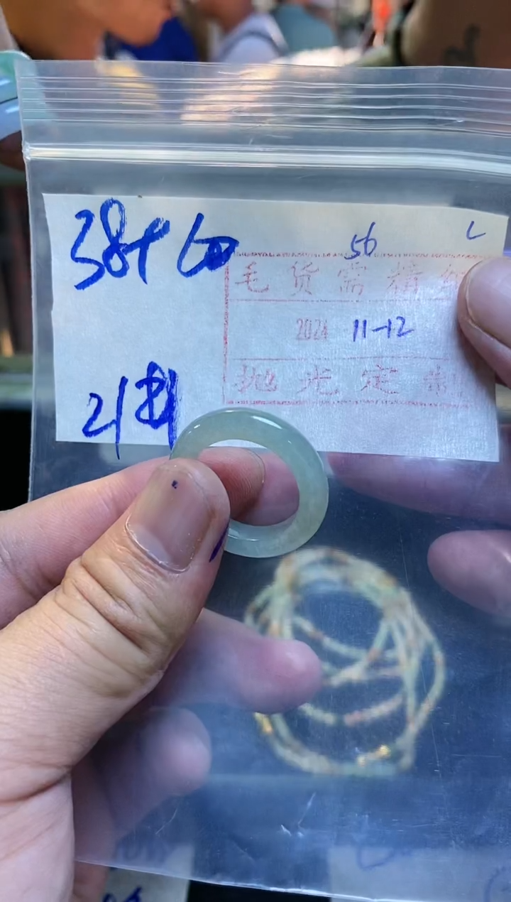 【闪购商品】定制翡翠未镶嵌戒圈38元21#毛货需精细抛光
