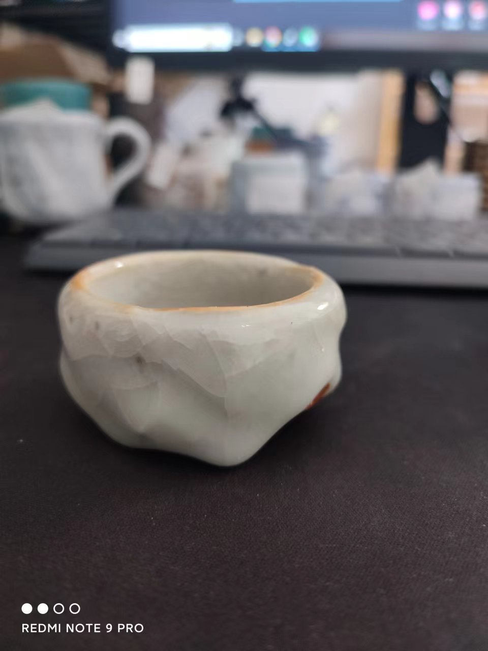志野杯