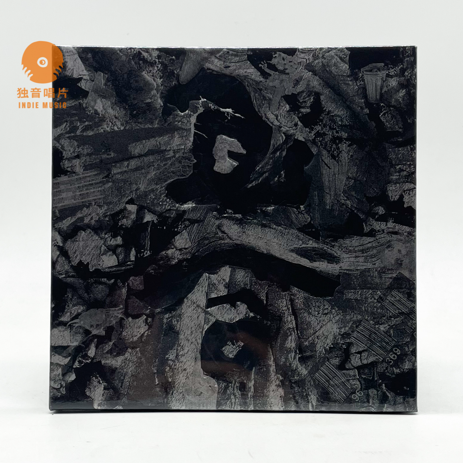 草东没有派对《瓦合》2023年新专辑CD全新 