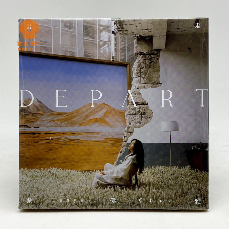 蔡健雅《出走》专辑CD全新 