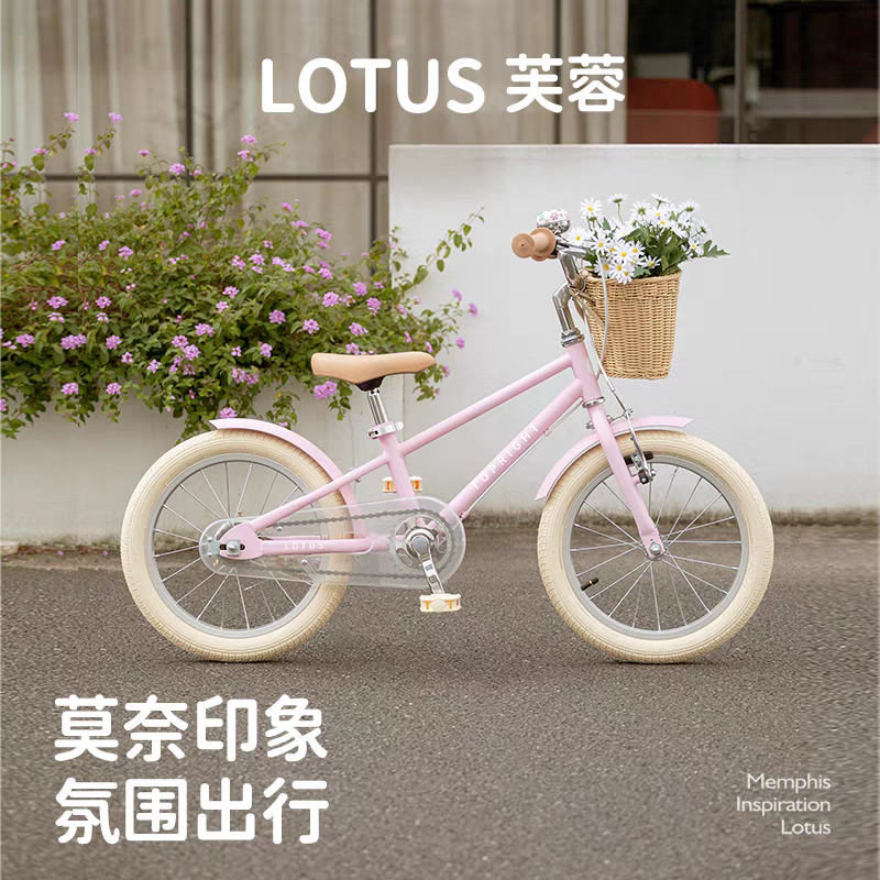 新款途锐达超轻健身儿童自行车亲子男孩女孩脚踏单车蜂鸟芙蓉S560
