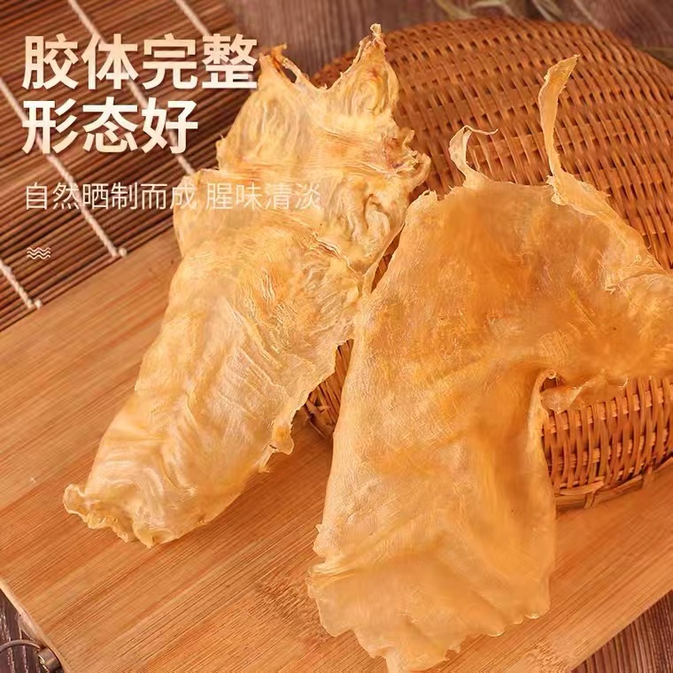 【大弟】顺风斗湖胶鱼胶花胶干货鱼泡鱼鳔胶质饱满天然清洗
