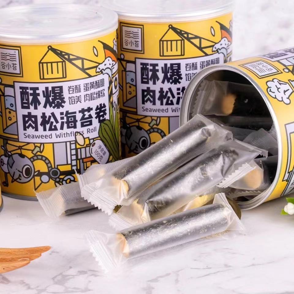 海苔肉松海苔卷海苔脆即食香酥蛋卷儿童孕妇宿舍零食批发休闲健康