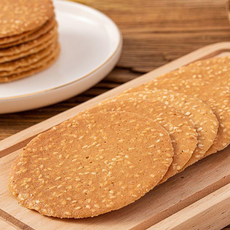 铁棍山药芝麻片饼干薄脆饼老式酥脆薄饼煎饼整箱零食小吃休闲食品