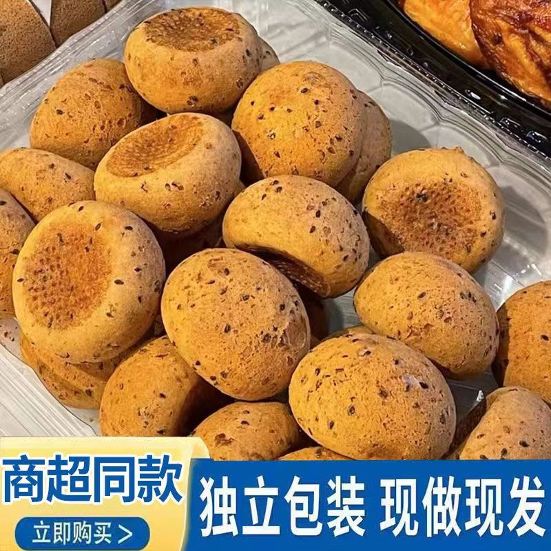 【厂家直销】麻薯面包球商超同款网红零食代餐早餐面包整箱