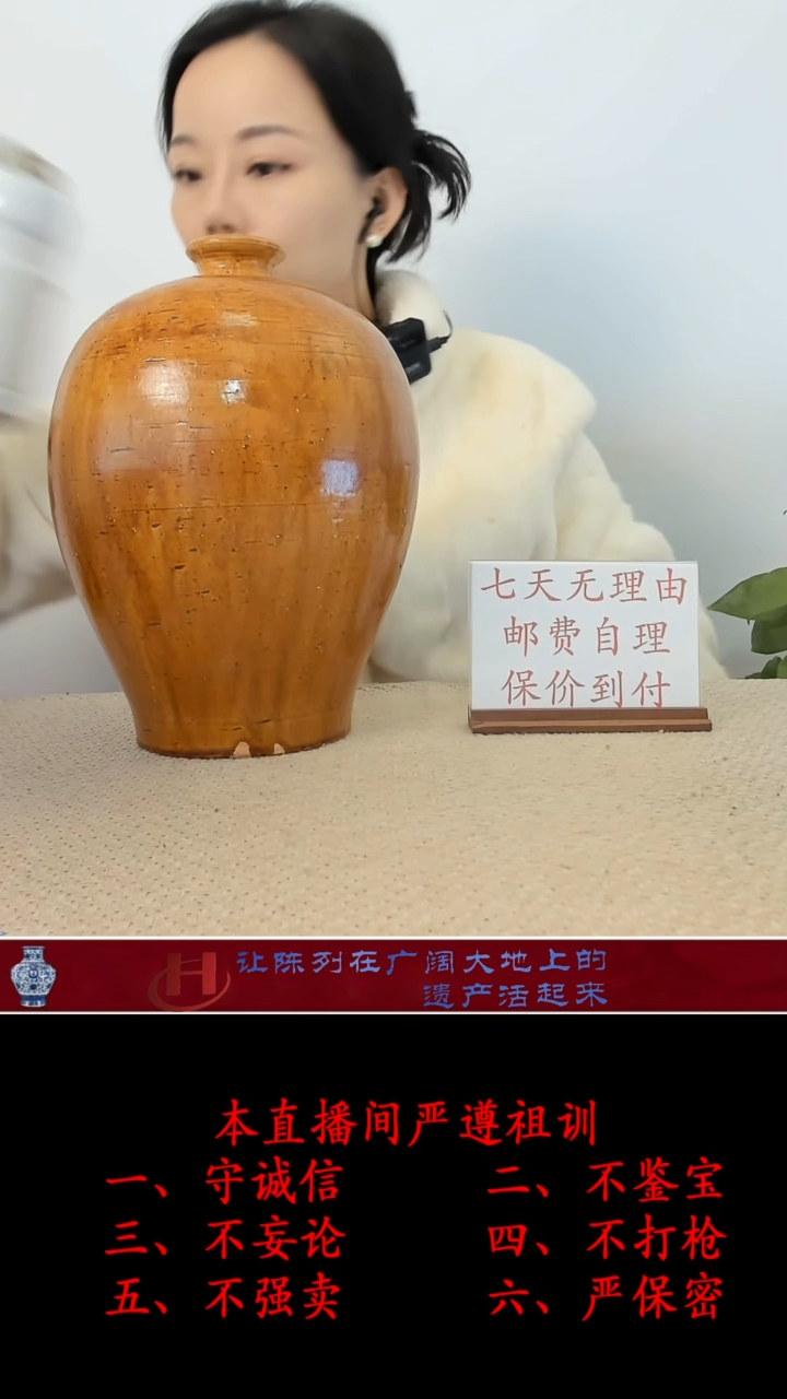 【闪购商品】瓷杯巩县窑黄釉梅瓶