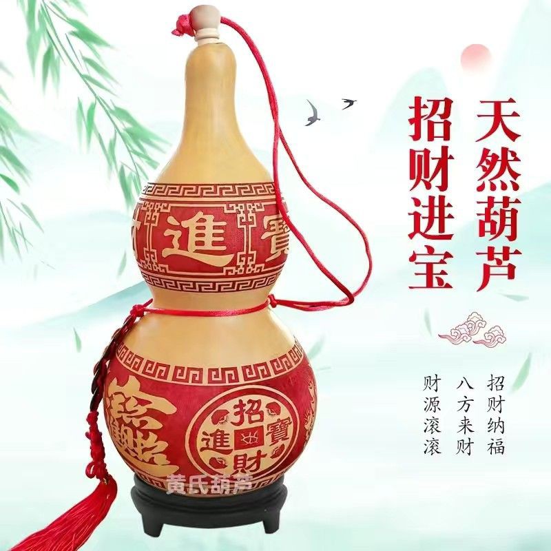 开口天然葫芦摆件招财进宝聚福迎好运门对走廊过道客厅装饰挂件