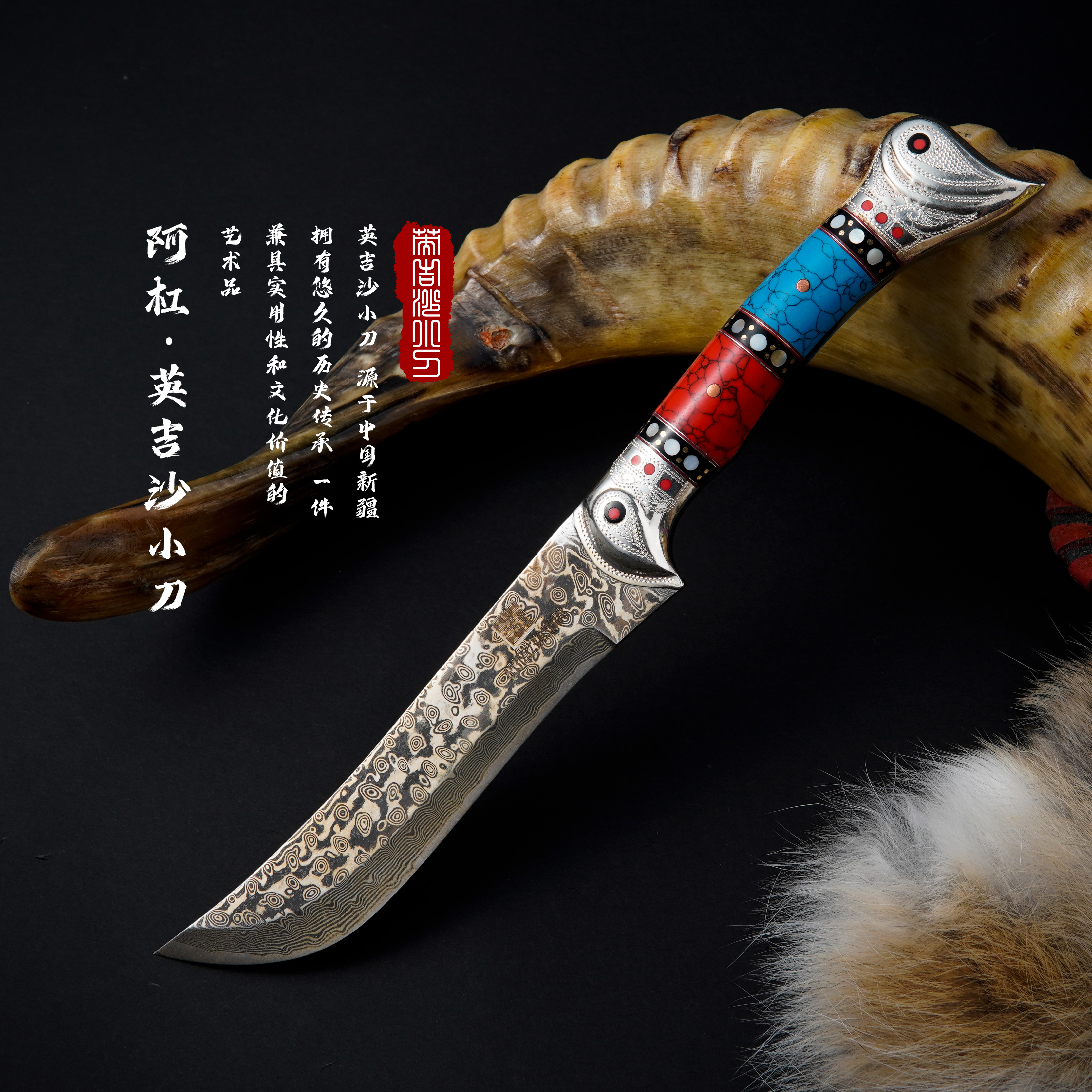 【阿杠】新疆英吉沙纯手工纯银巴达木柄大马士革刃户外锋利包邮小刀