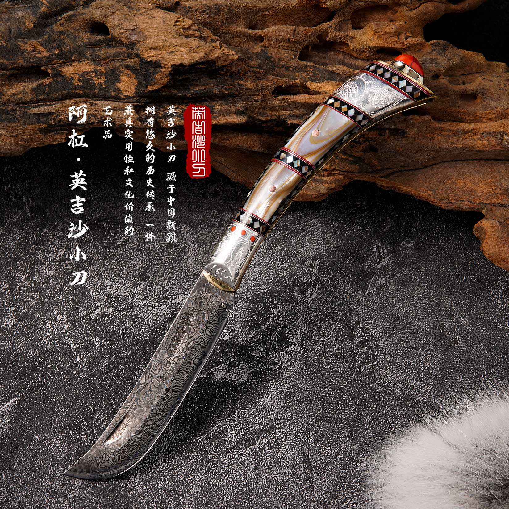 正宗新疆英吉沙小刀大马士革折叠刀剔骨花纹户外手工锋利随身携带