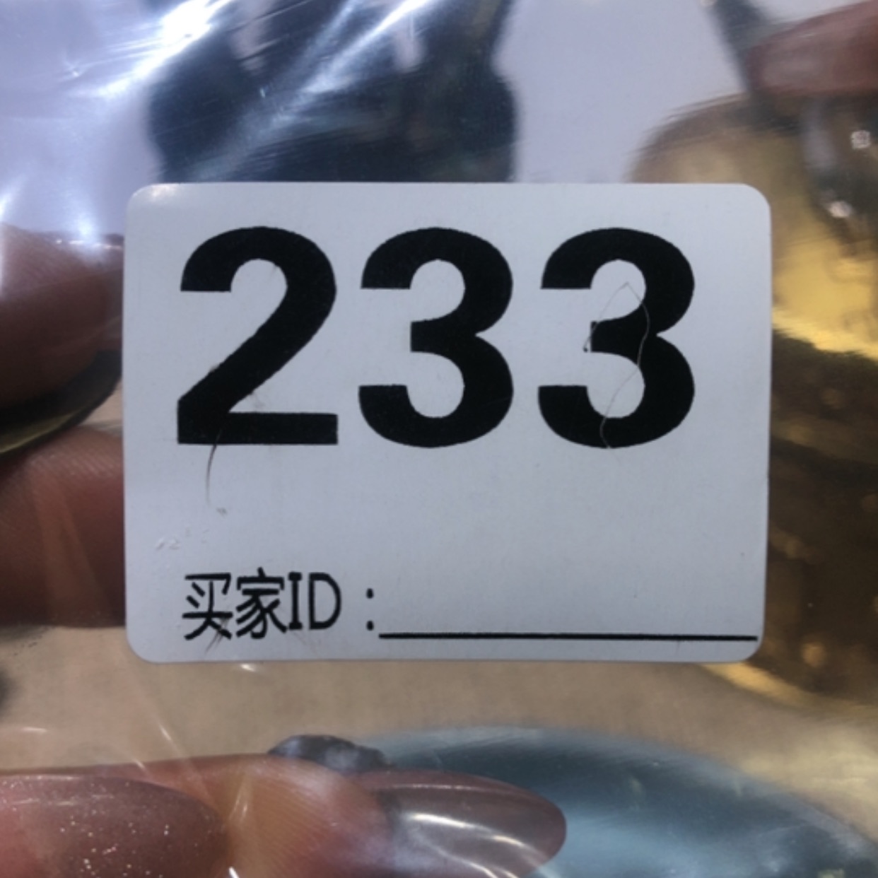 【闪购商品】镀金用****7