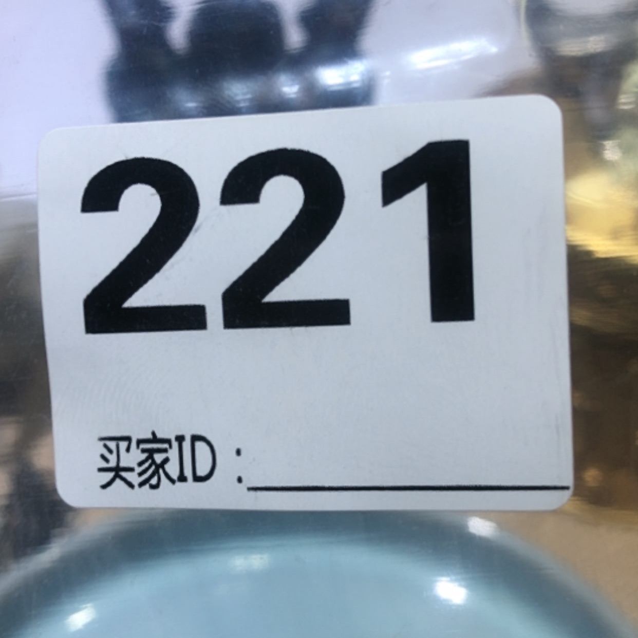 【闪购商品】镀金Y