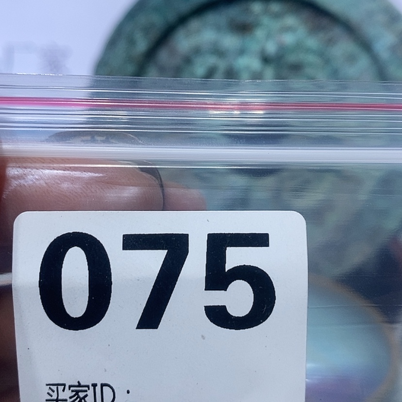 【闪购商品】瓷器钧瓷至*宝