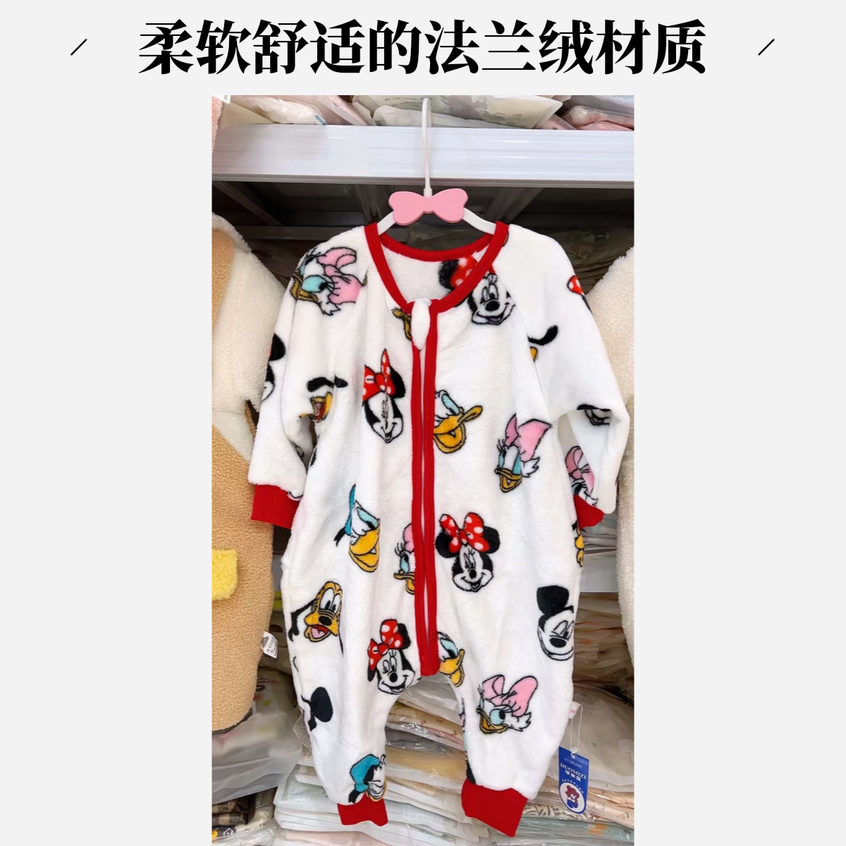 珊瑚绒睡袋百搭秋冬婴儿幼儿闭裆