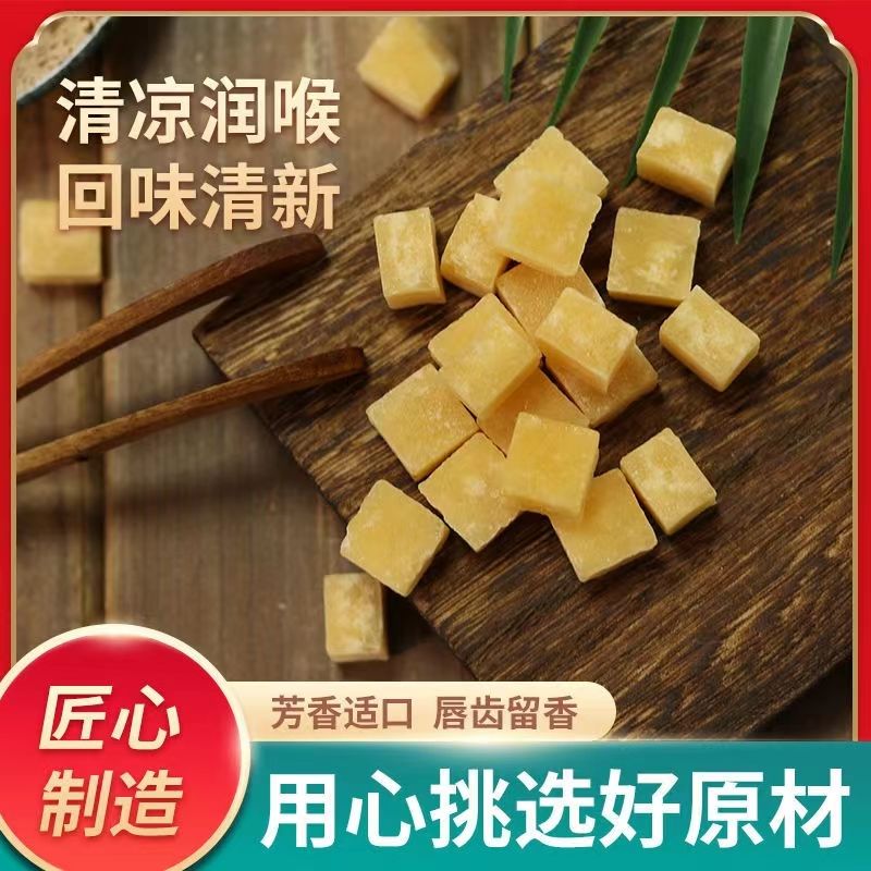【梨膏糖】网红梨膏糖雪梨膏糖薄荷味清凉润候薄荷硬糖休闲零食新鲜