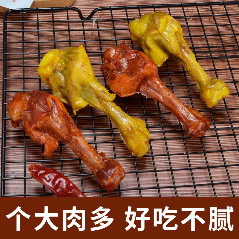 45克烤鸭翅根鸭腿开袋即食香辣味零食独立包装办公室零食香味袋装