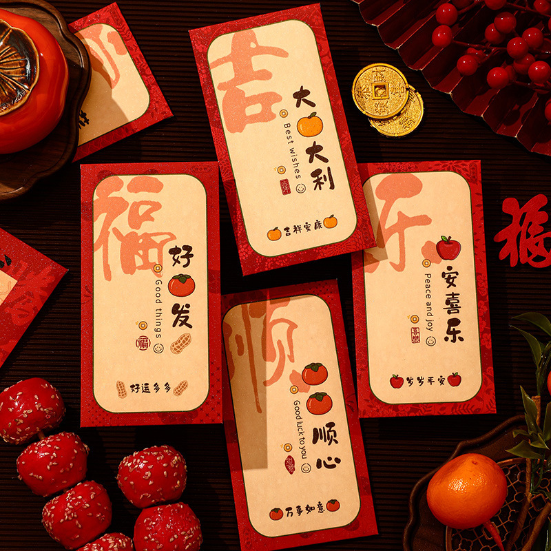 2024新款大吉大利红包助学万元利是封烫金加厚红包袋过节通用红包