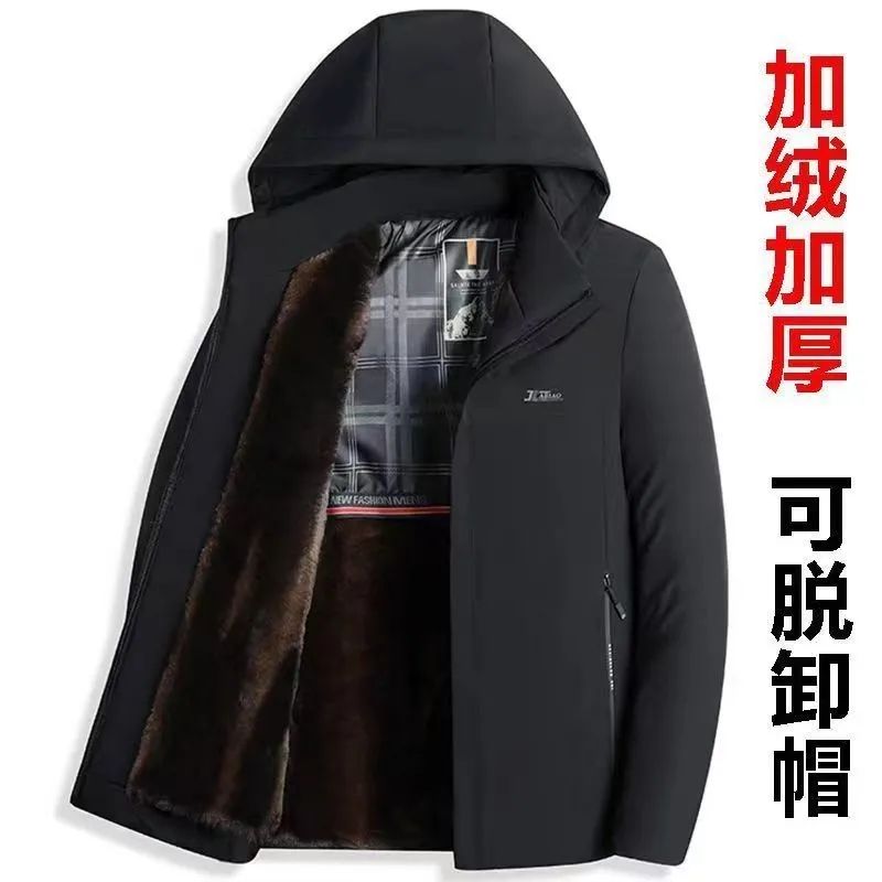 商务中年休闲大码男士羽绒棉服2023新款男外套秋冬季中老年加衣