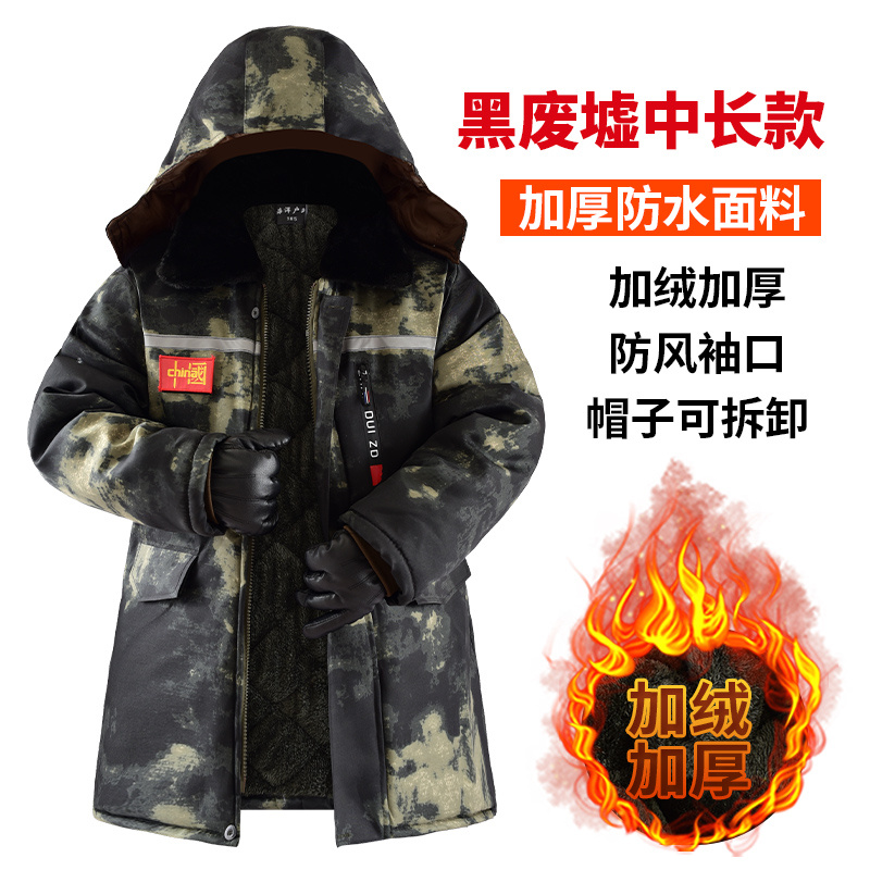 保暖冬季棉服男加绒加厚中长款防水棉袄防风防寒迷彩棉衣劳保冷库