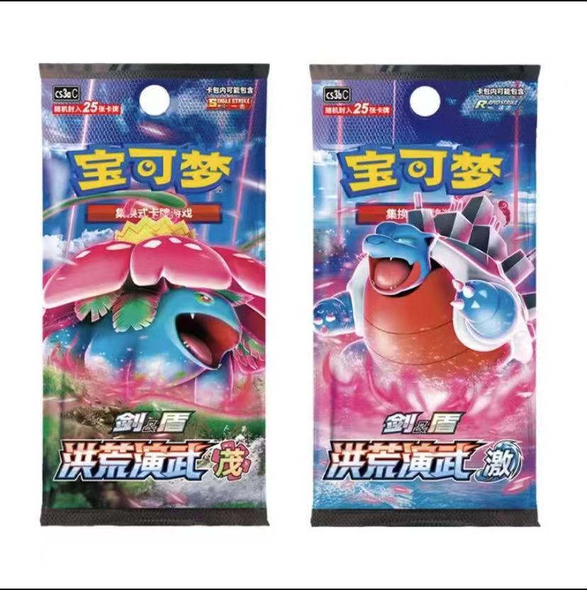 肥茂/肥激*1