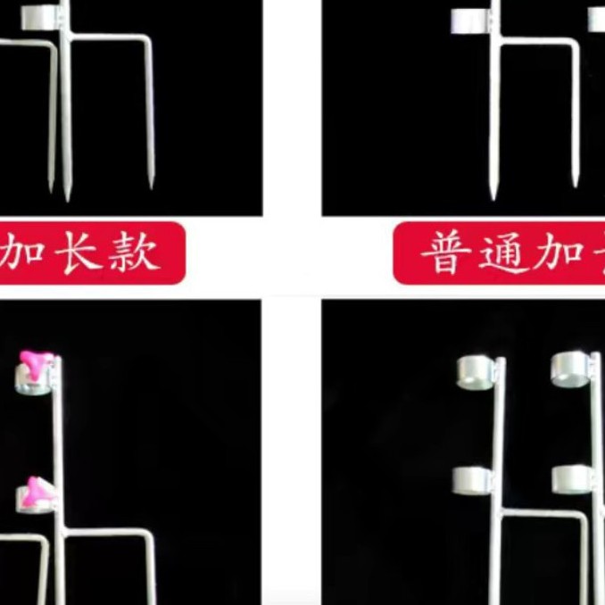 户外伸缩杆抄网杆用地插螺母加长固地地插途明加固地插支架稳定  