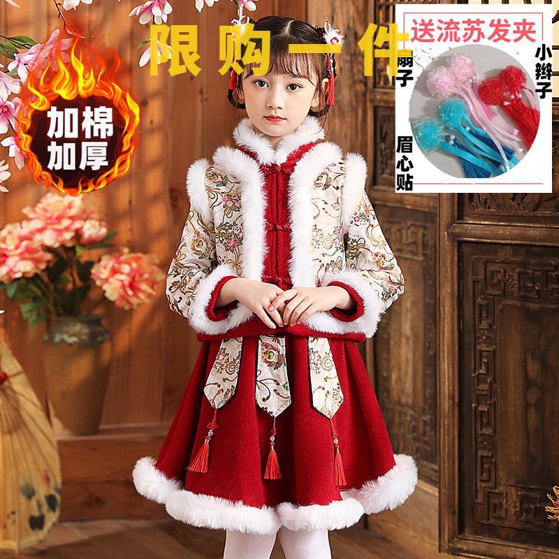 巴拉巴拉汉服女童冬装新年衣服儿童中国风童装加厚唐装女孩过年kk