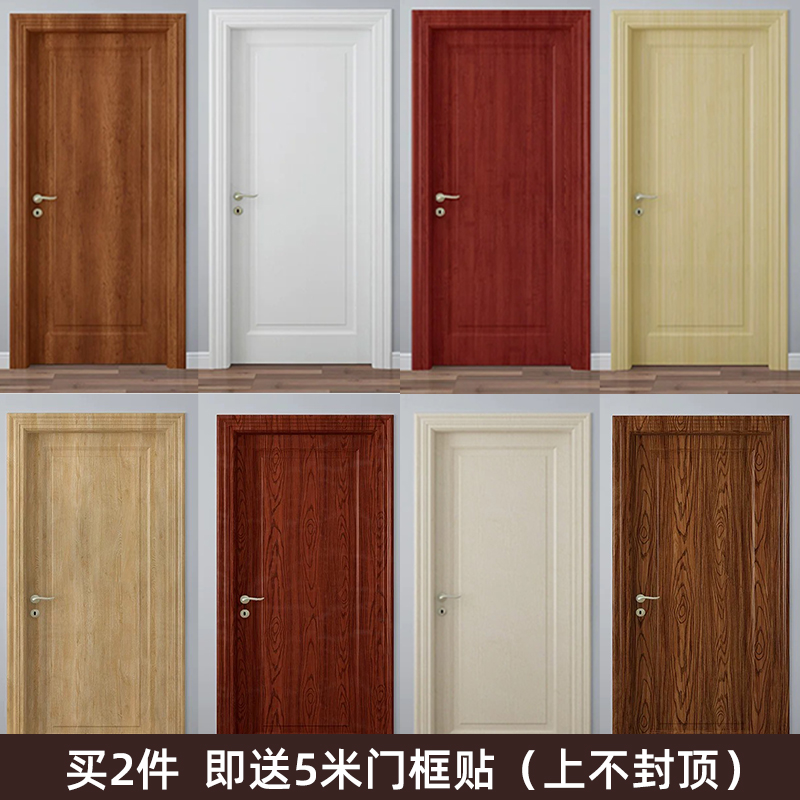 木纹门贴纸装饰木门翻新自粘加厚整张壁纸旧门卧室入户门改造包门