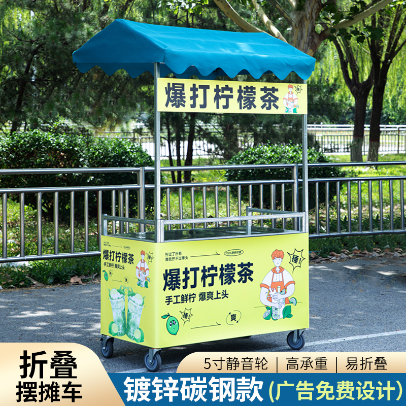 可折叠摆摊架子摆摊万能小推车路边摊带轮移动推车网红地摊促销桌