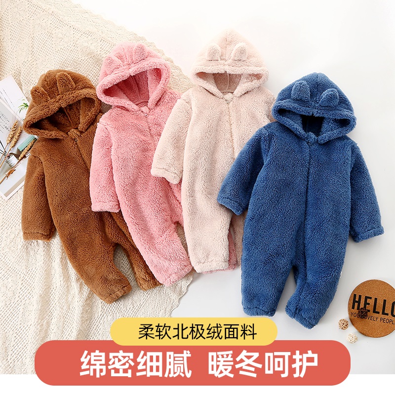 婴儿连体服冬季连帽外穿罩衣新生儿保暖爬服宝宝睡衣小熊哈衣