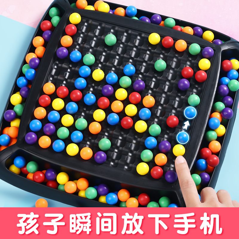 亲子互动开心彩虹消消乐游戏棋盘逻辑专注力儿童思维训练玩具