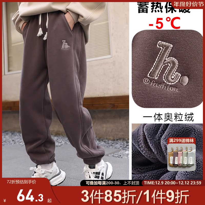 女童裤子加绒秋冬款2023新款洋气女大童长裤加厚一体绒运动卫裤潮