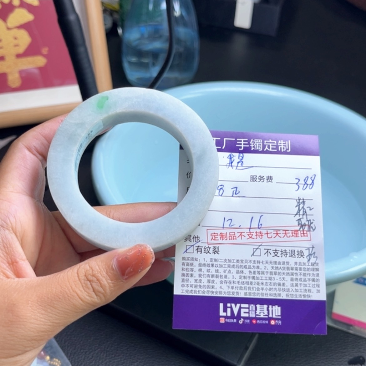 【闪购商品】翡翠手镯未镶嵌我**静