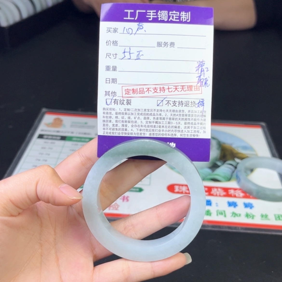 【闪购商品】定制翡翠手镯未镶嵌心*