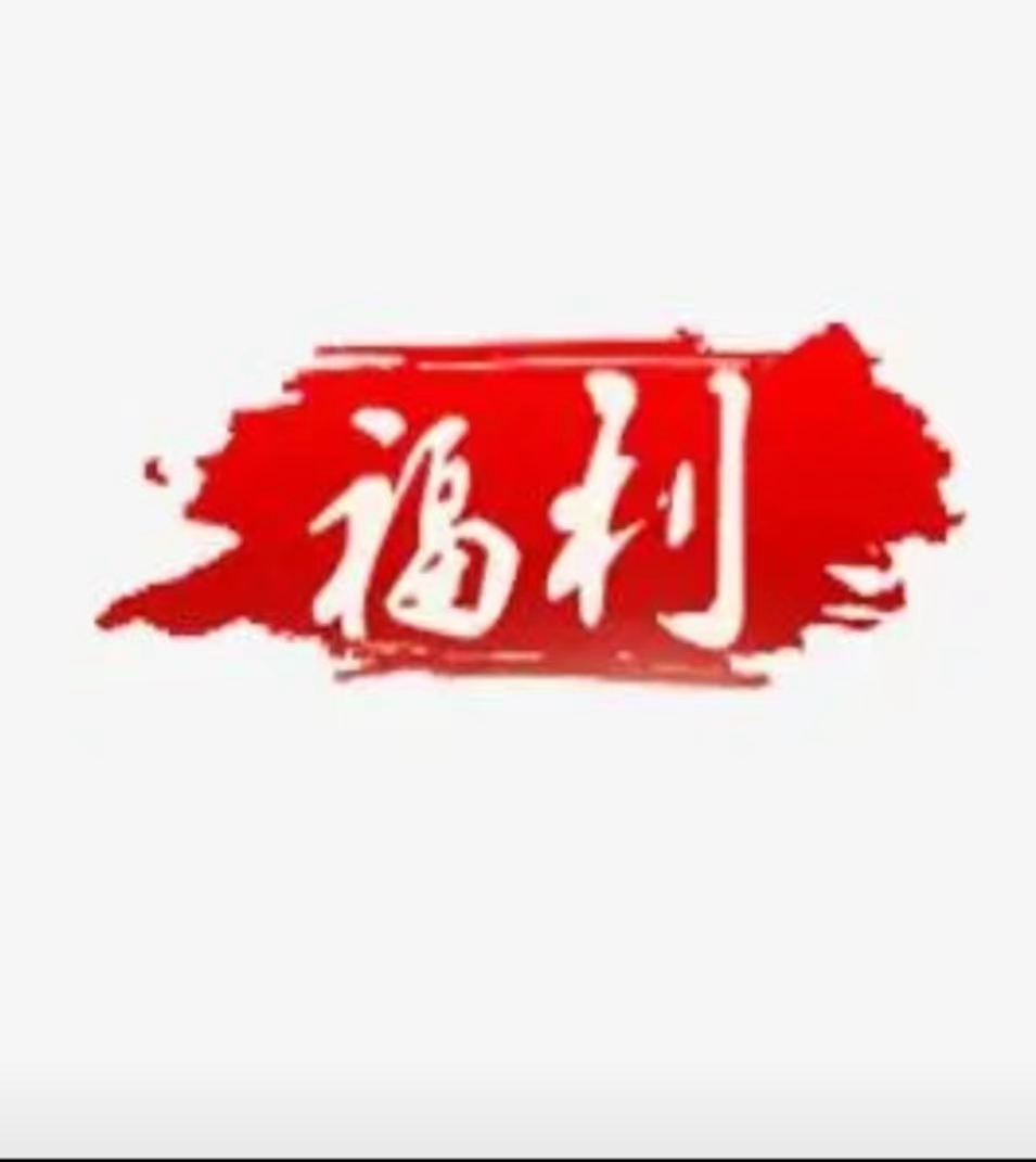 FL钱币专属链接兑换