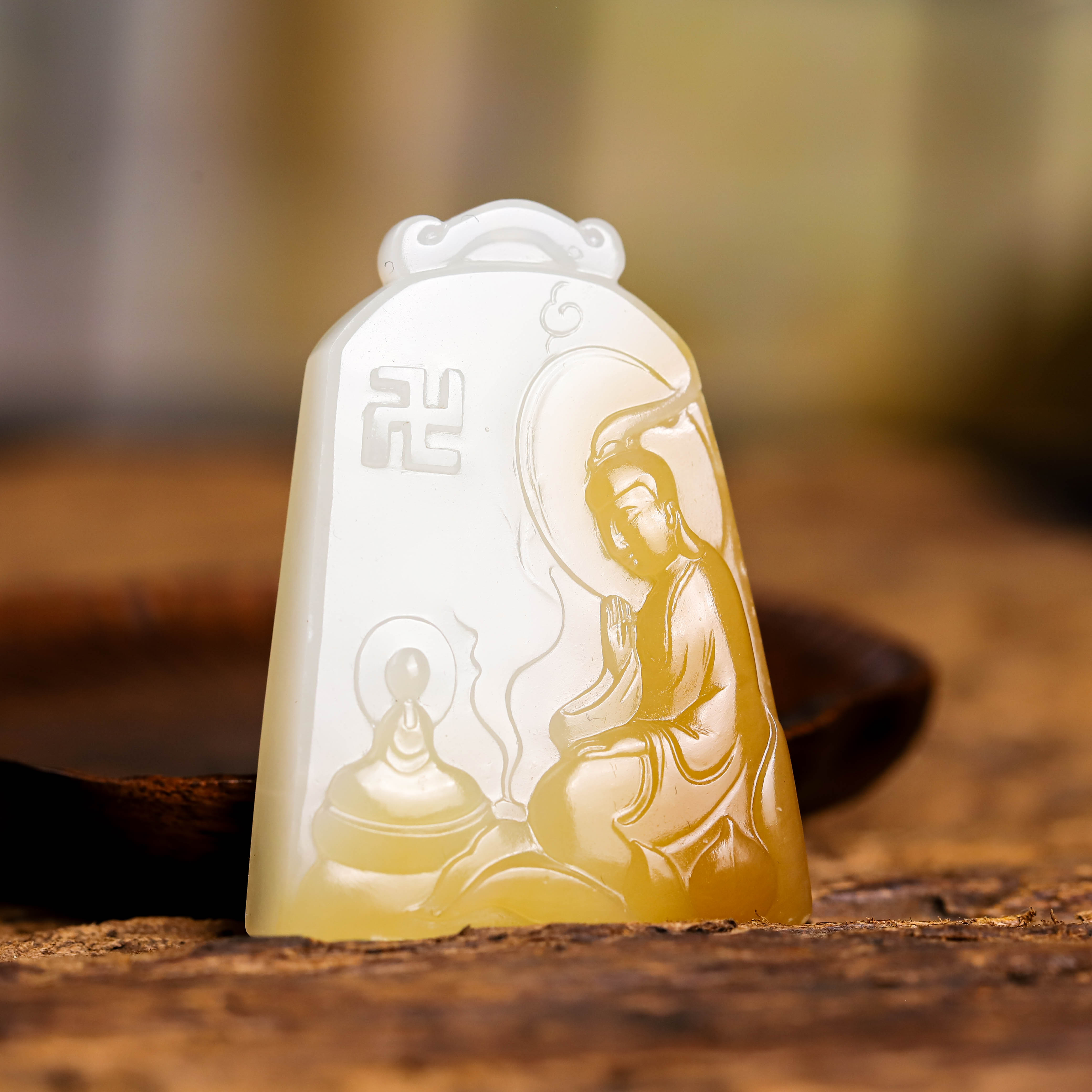 且末金山糖白悟道牌子吊坠