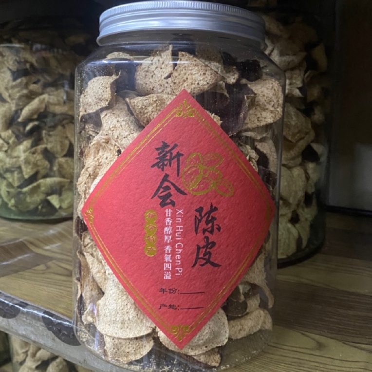 新会陈皮2016年梅江圈枝大红皮断片