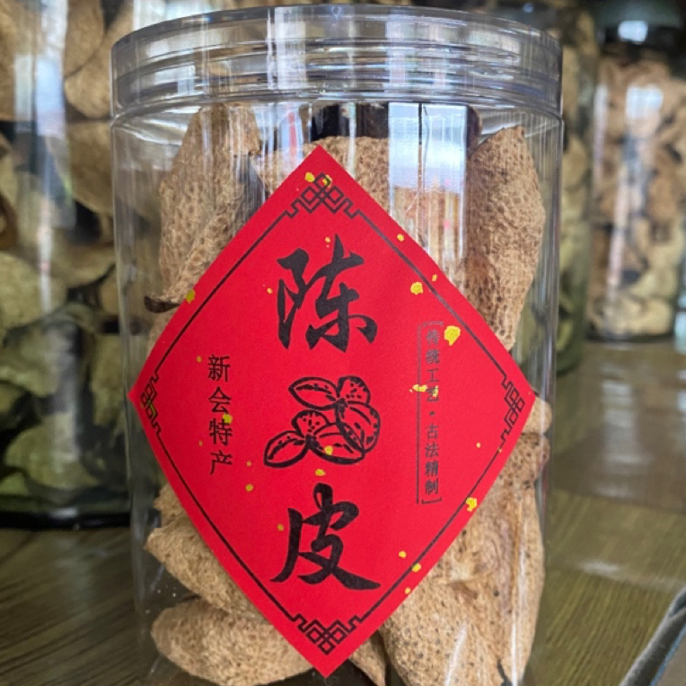 新会陈皮2015年茶坑圈枝冬后大红皮