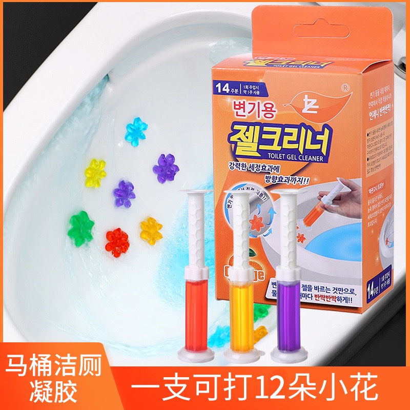 1102马桶洁厕凝胶小花