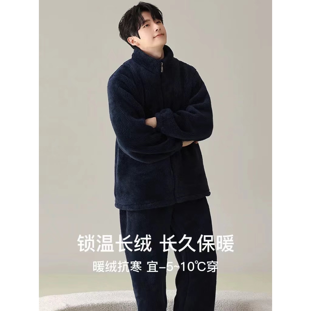 9176珊瑚绒保暖家居套装